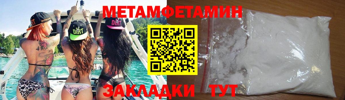 АМФ  Вход с VPN  Симферополь  АМФЕТАМИН Розовый  Amphetamine 