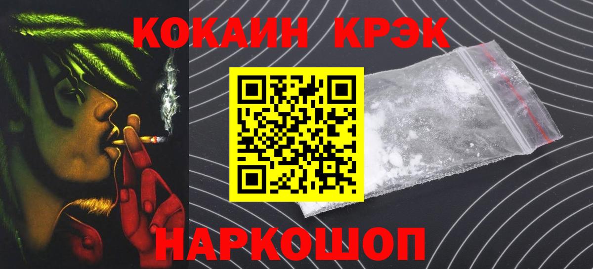 КОКАИН 97%  Кокаин  как найти закладки  Симферополь  Вход с VPN  КОКАИН Боливия 