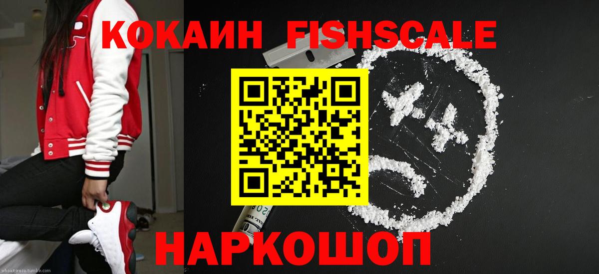COCAIN Боливия Симферополь