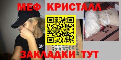 каннабис Обь
