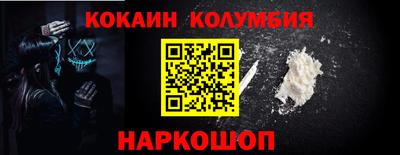 каннабис Обь