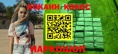 соль курить ск Обнинск