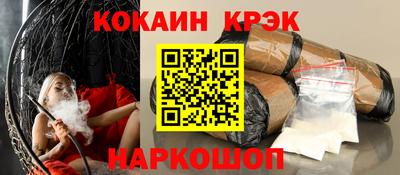 соль курить ск Обнинск