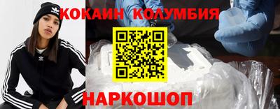 соль курить ск Обнинск