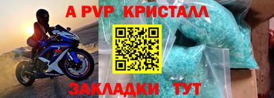 соль ск Нягань