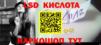 каннабис Обь