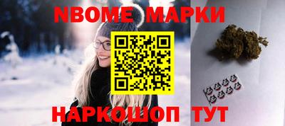 соль курить ск Обнинск