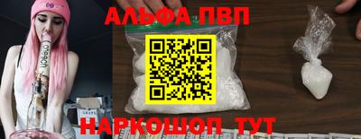 каннабис Обь