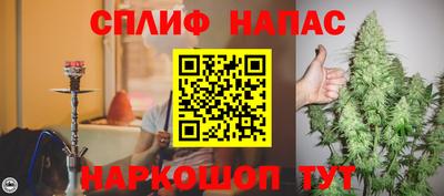 соль курить ск Обнинск