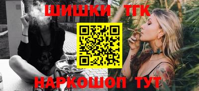 соль курить ск Обнинск