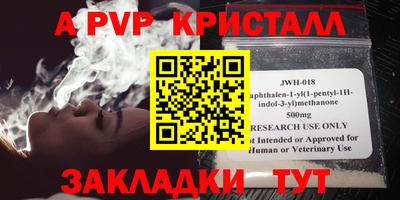 каннабис Обь