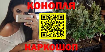 каннабис Обь