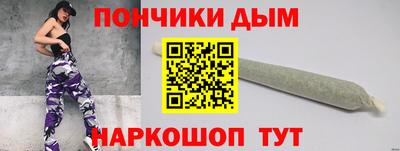 соль курить ск Обнинск