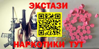соль ск Нягань