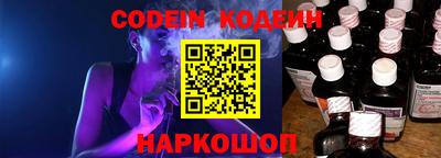 каннабис Обь