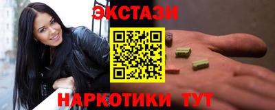 соль курить ск Обнинск
