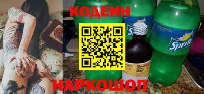 соль ск Нягань