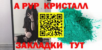 каннабис Обь