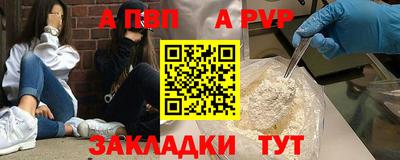 соль курить ск Обнинск