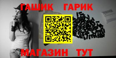 каннабис Обь