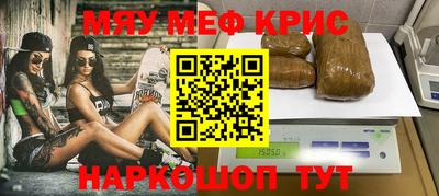 соль курить ск Обнинск