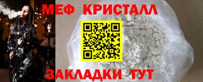 соль курить ск Обнинск