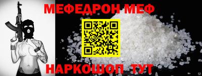 соль курить ск Обнинск