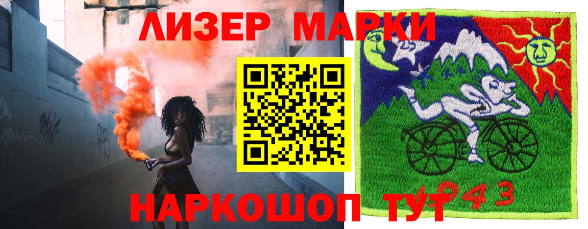 Лсд 25 экстази кислота Симферополь