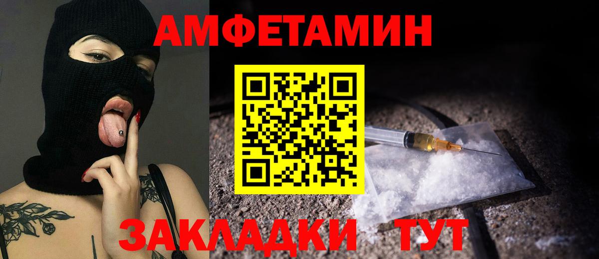 Метамфетамин Декстрометамфетамин 99.9%  Вход с VPN  Метамфетамин Декстрометамфетамин 99.9%  Симферополь 