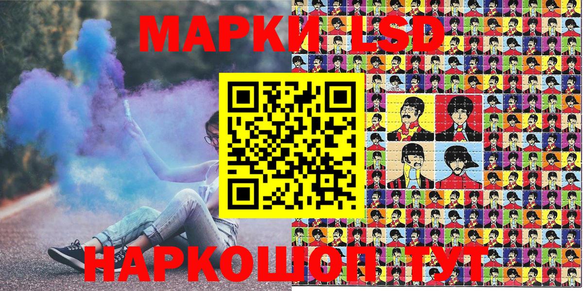 Марки NBOMe 1,8мг  Марки NBOMe 1,8мг  Симферополь  Вход с VPN 