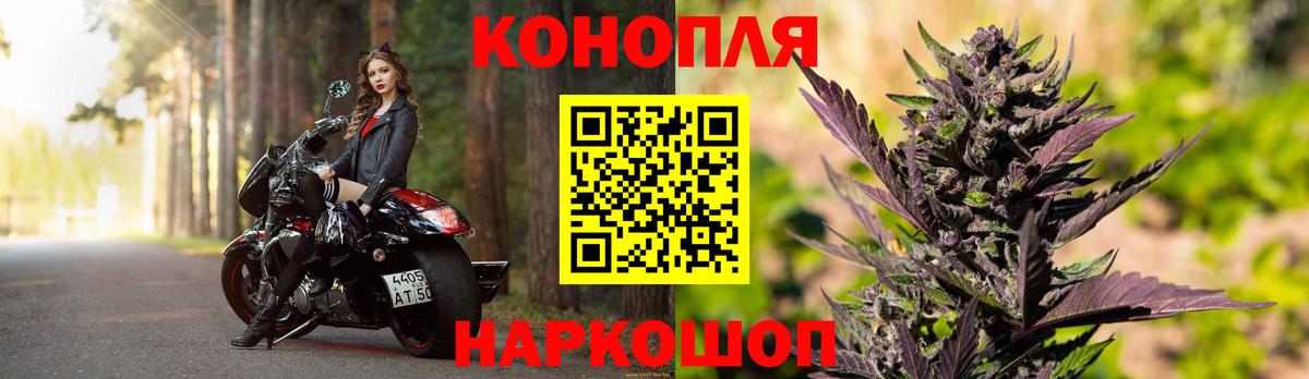 Канабис SATIVA & INDICA Симферополь